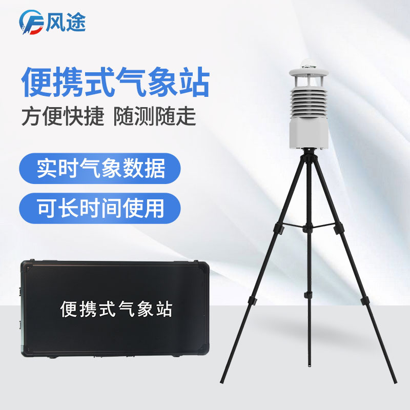 環境溫濕度監測系統在牛舍內的作用 環境溫濕度監測系統在牛舍內的作用