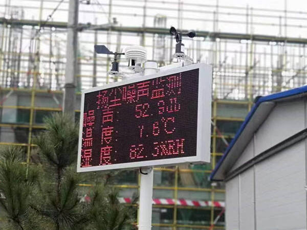 光散射揚塵檢測儀案例實拍