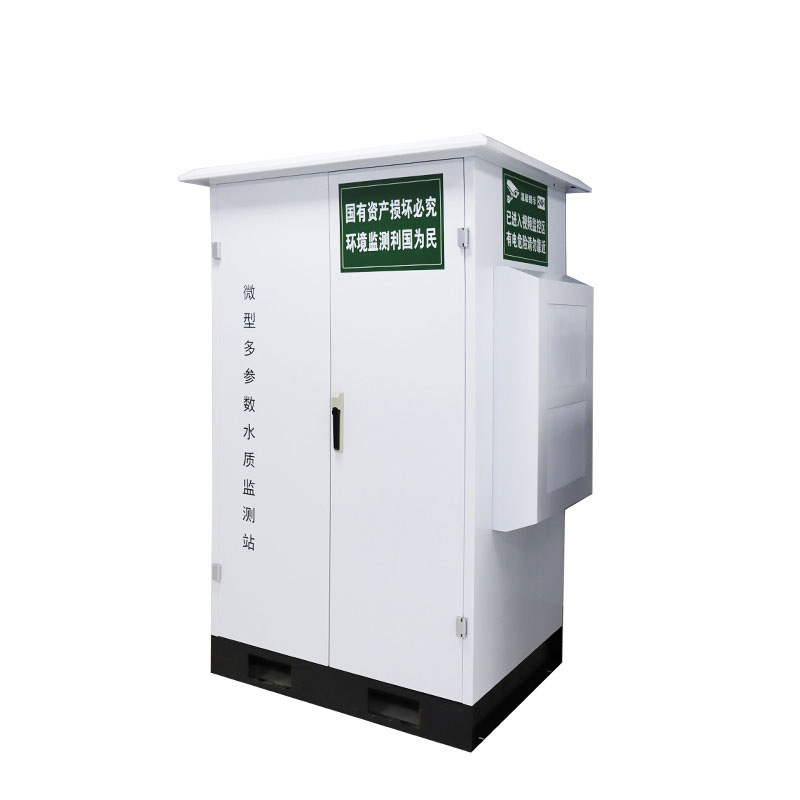 水質微型監測站